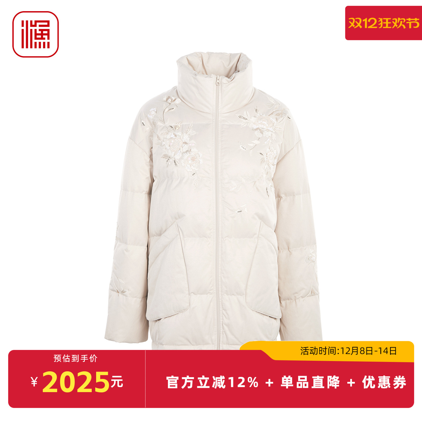 渔牌2025冬季新款羽绒服