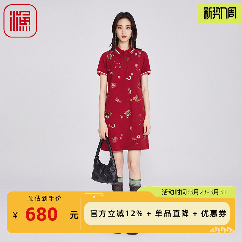 渔牌女装连衣裙女2025新款春夏纯棉刺绣花针织Polo领裙子FGHB0115