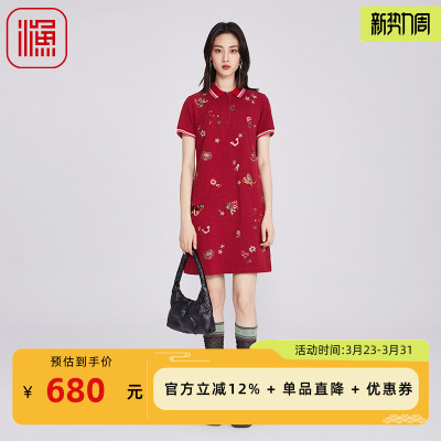 渔牌女装连衣裙女2025新款春夏纯棉刺绣花针织Polo领裙子FGHB0115