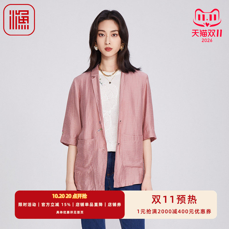 渔牌女装外套女春季2025新款小西装领简约绣花薄短袖上衣FGHA3081
