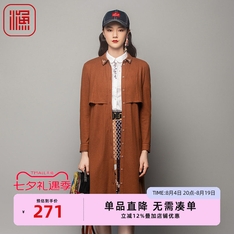 渔牌FGFC0029秋季连衣裙