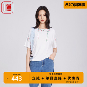 渔牌女装文艺短袖T恤2025新款