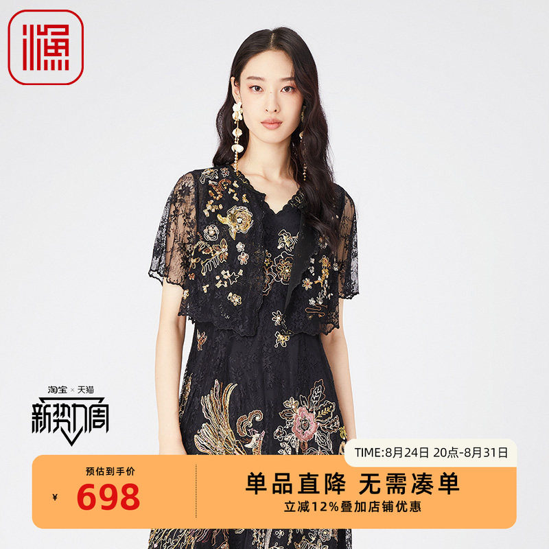 渔牌FGGA3069春季外套图片