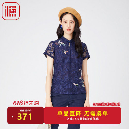 渔女装衬衣2024年新款女蕾丝镂空绣花复古新中式短袖上衣FGGA2263