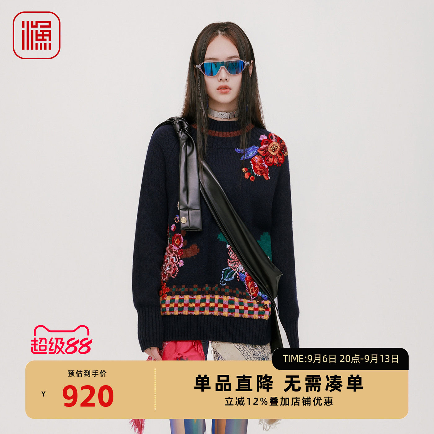 渔牌中长款毛针织衫FGHD1005