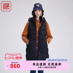 渔2024新款短款加厚保暖羽绒服
