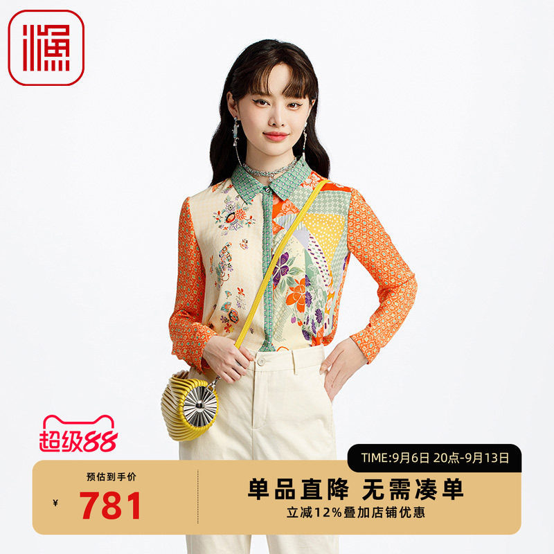 渔牌真丝女装春装女款2025年新款桑蚕丝格纹印花衬衣衬衫FGHA2209
