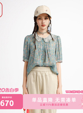 渔牌女装中式国风女装2025新款薄真丝桑蚕丝微弹休闲衬衫FGHB2251