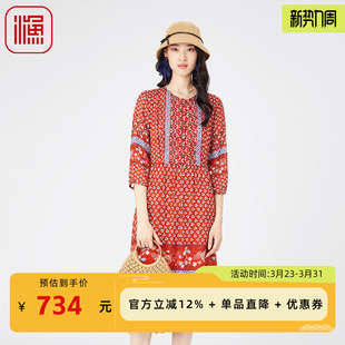 渔牌女装裙子女2024春季新款小碎印花真丝长袖休闲连衣裙FGGA0001