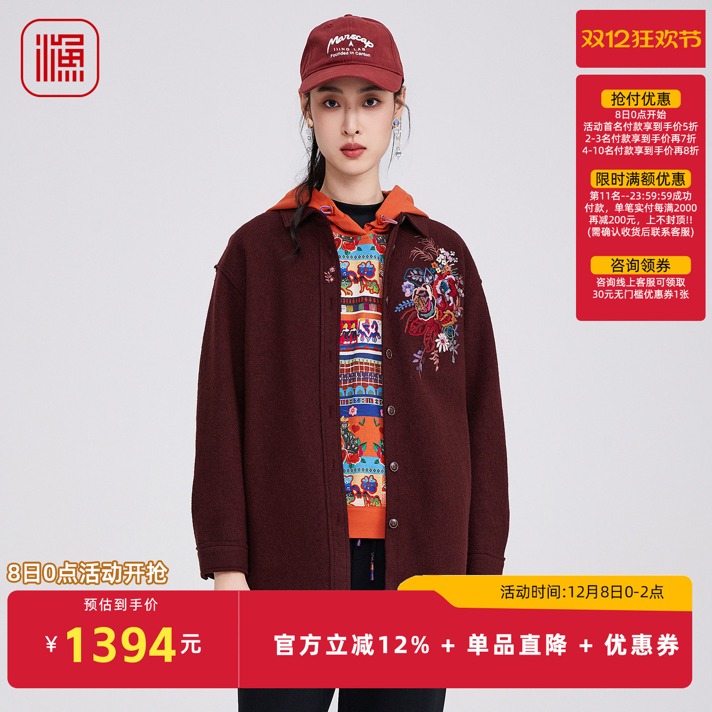 渔牌2025秋冬新款毛呢外套