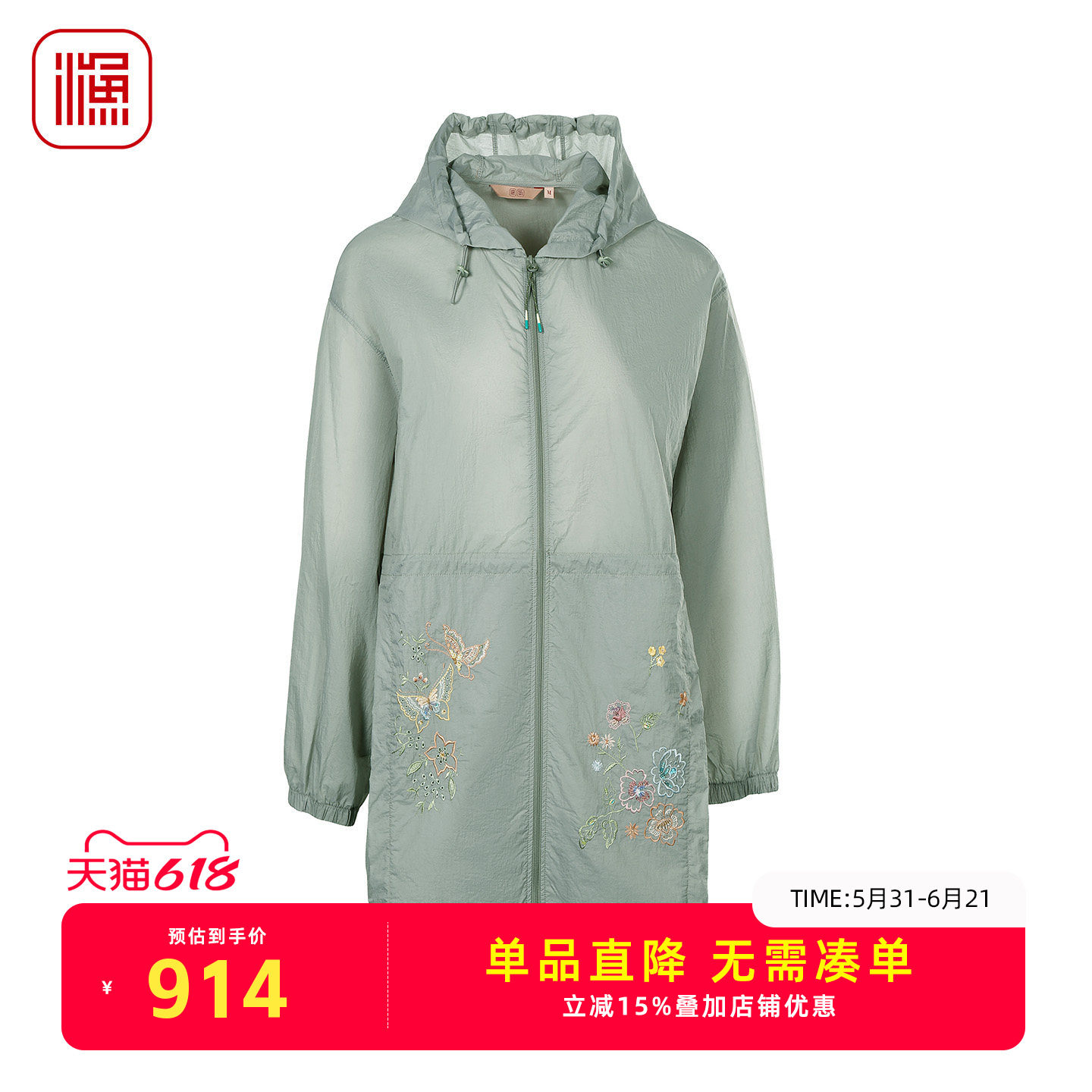 渔新中式刺绣连帽中长女外套