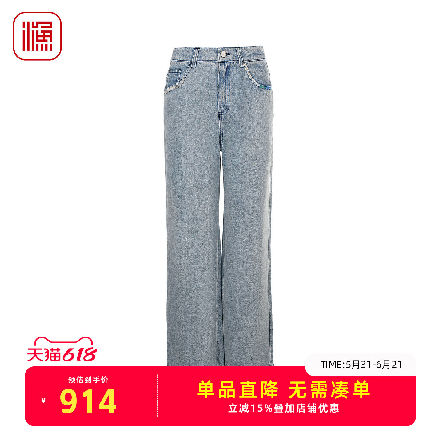 渔牌浅蓝阔腿牛仔裤2026春装新款复古做旧文艺松弛感女裤FGIA6009