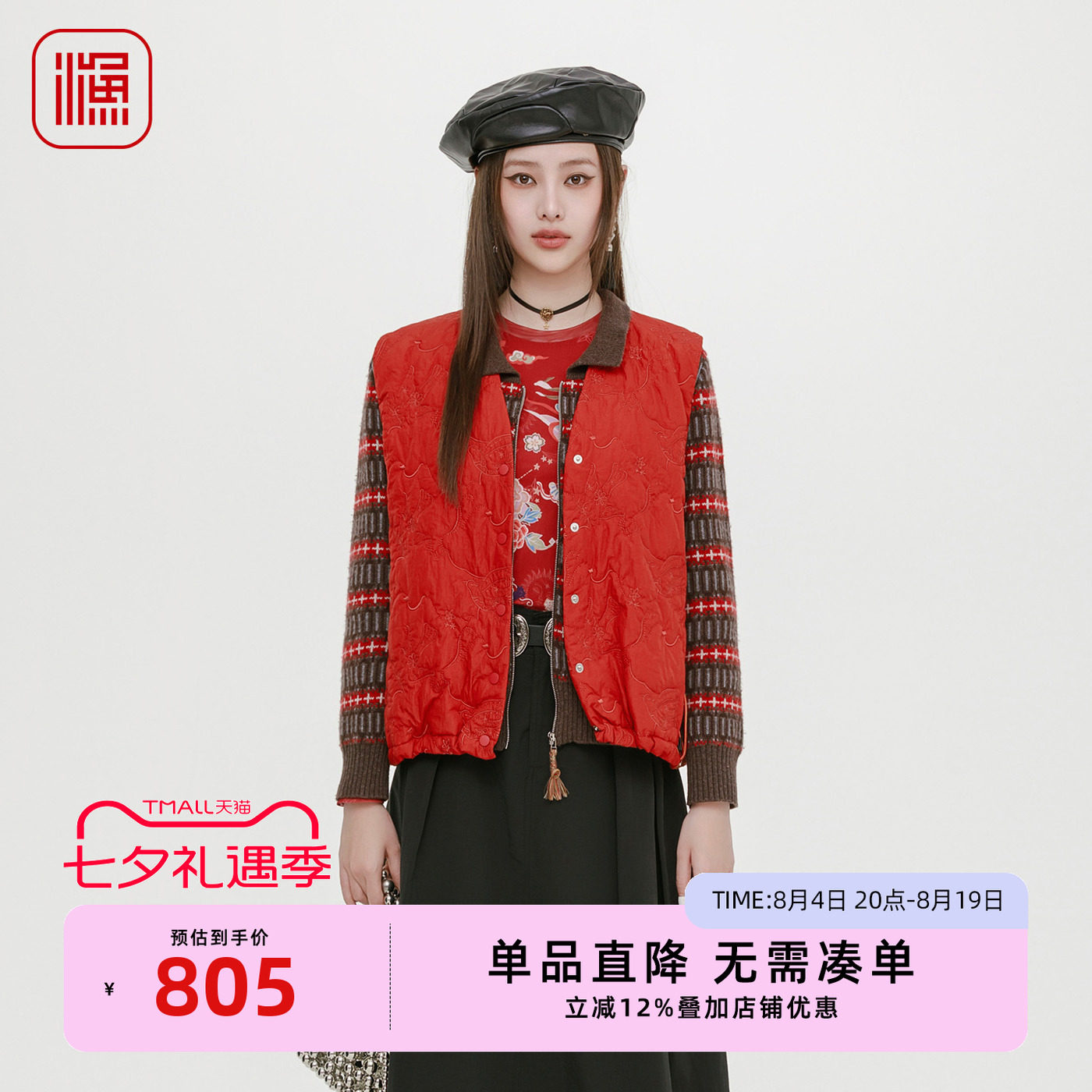 渔牌女装棉服背心马甲