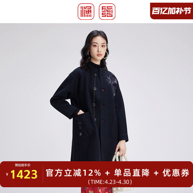 渔牌女装大衣女款2024新款羊毛料绣花中长款宽松毛呢外套FGGD3225