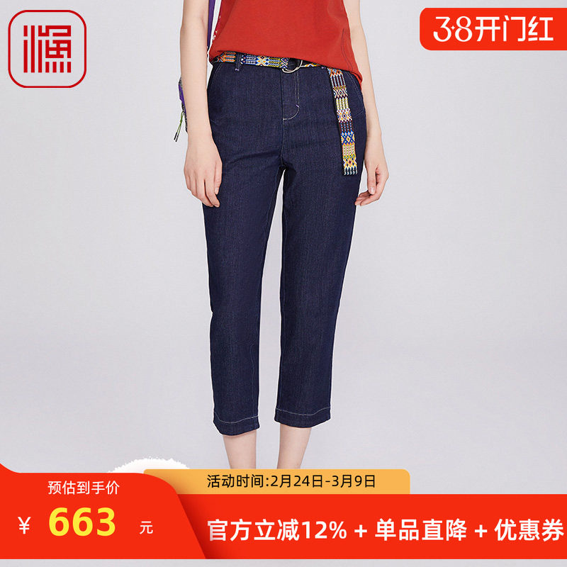 渔牌女装牛仔裤女2025新款棉质小脚铅笔裤休闲九分长裤子FGHB6023