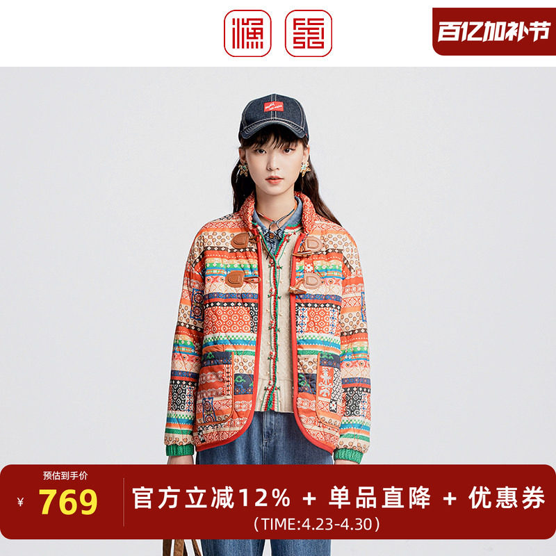 渔牌棉服女2024年新款秋冬季立高领印花休闲短款棉衣外套FGGC4050