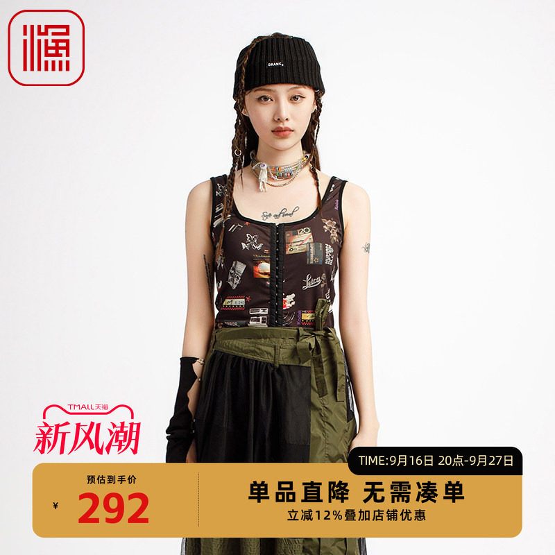 渔服饰吊带背心女2025新款弹力紧身印花休闲运动无袖上衣FGHA2408