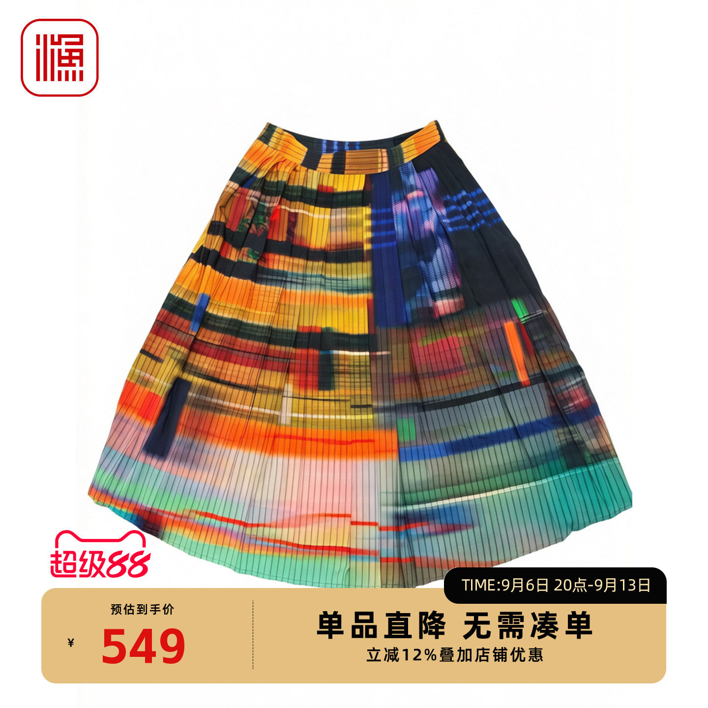渔牌夏季复古油画风遮胯半身裙
