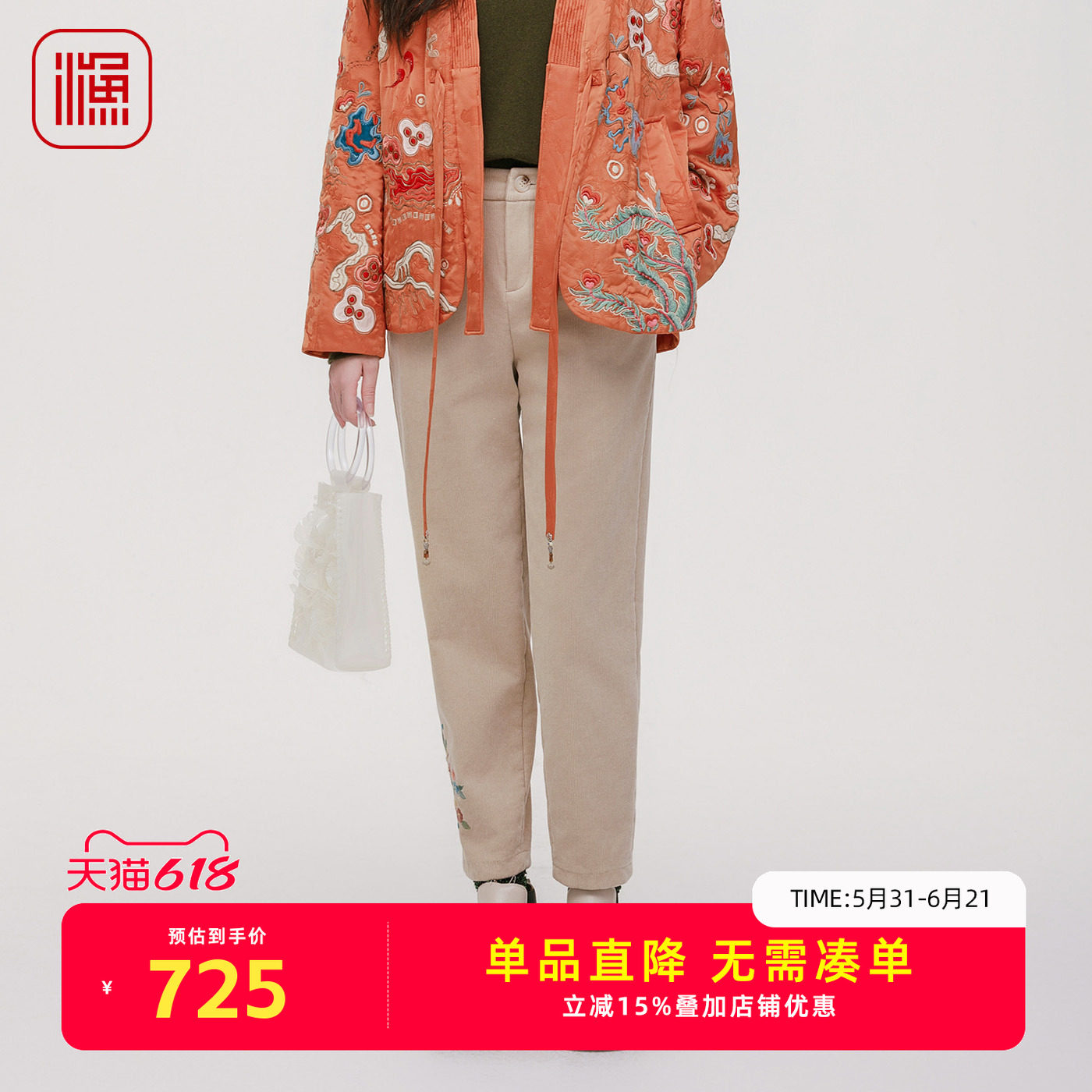 渔牌灯芯绒裤2025冬季新款