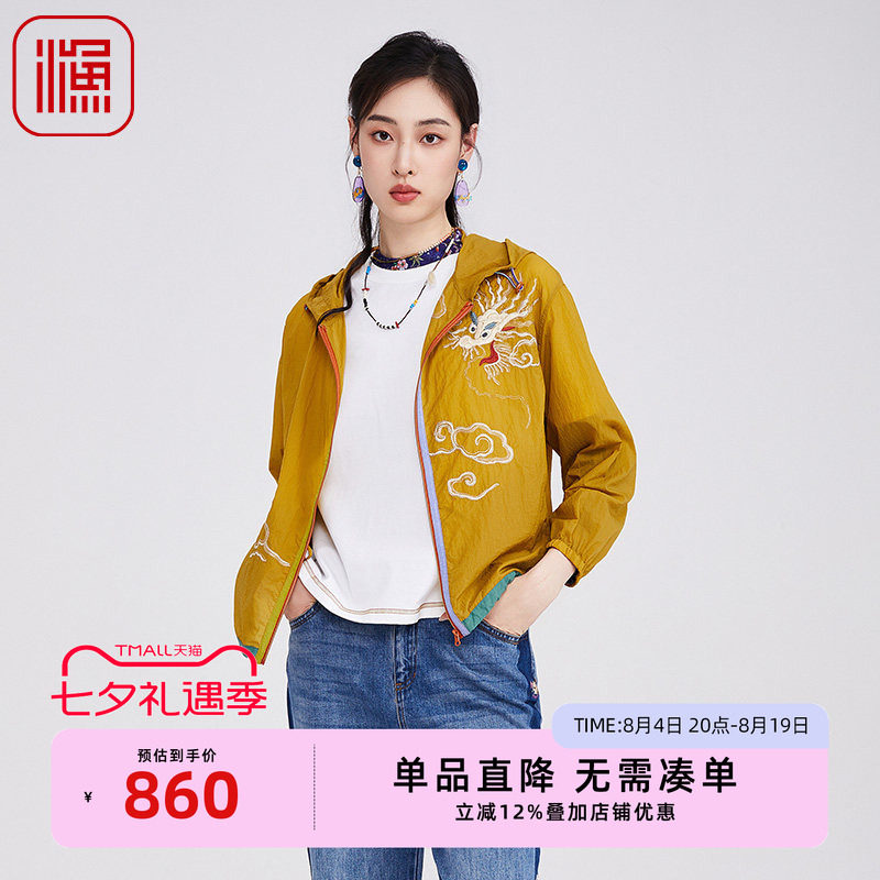 渔牌女2025早秋新款连帽轻薄休闲短上衣刺绣百搭短款撞色时尚上衣