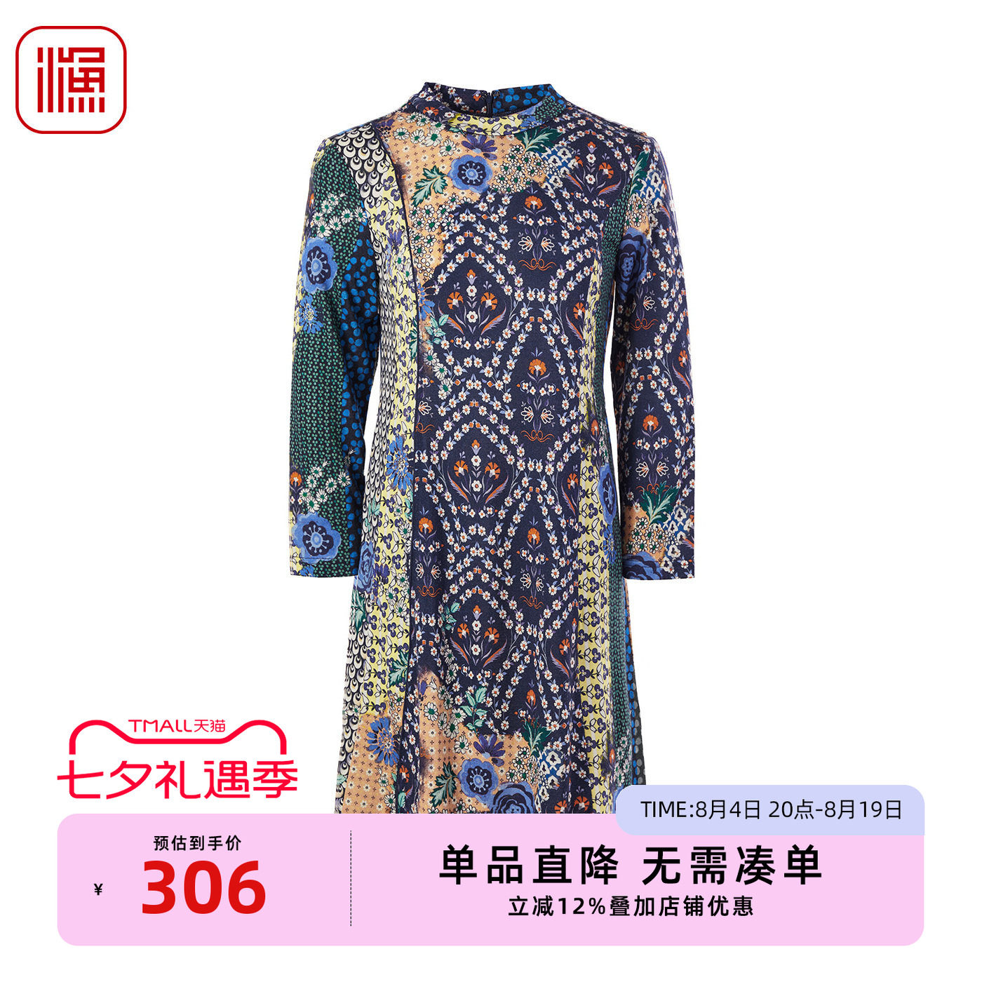渔牌新款羊毛针织印花连衣裙