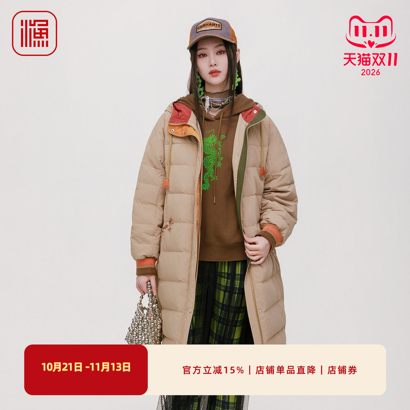 渔牌女装刺绣花白鸭绒羽绒服