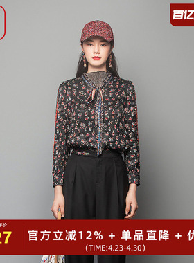 渔牌女装衬衣2023年新款女秋复古碎印花百搭上衣潮流通勤FGFC2210