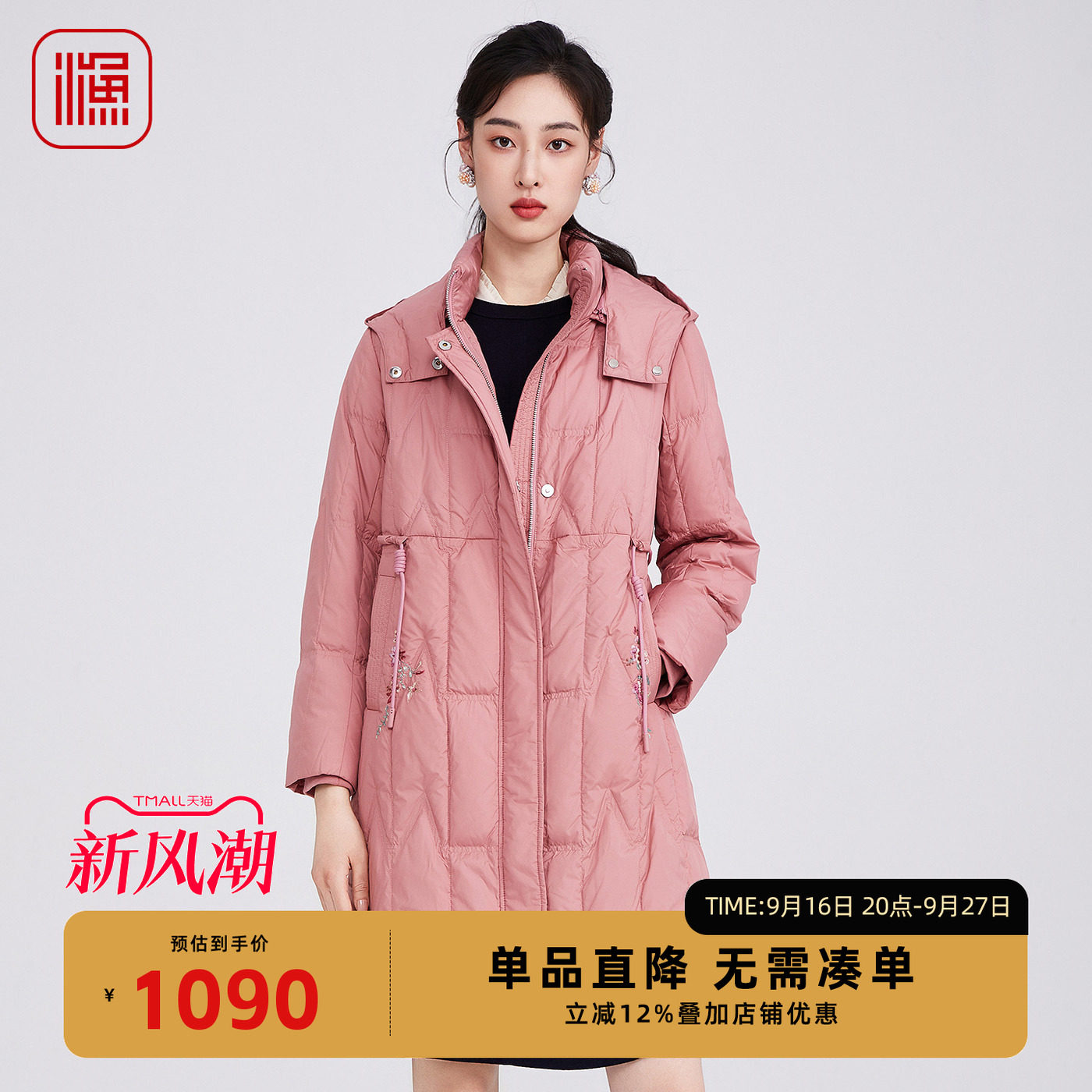 渔牌2025冬季新款带帽羽绒服
