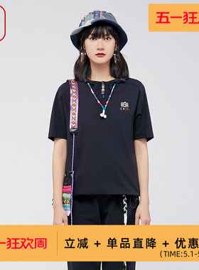 渔牌女装T恤女2024新款连帽短袖棉感弹力休闲上衣女百搭FGGAT002A