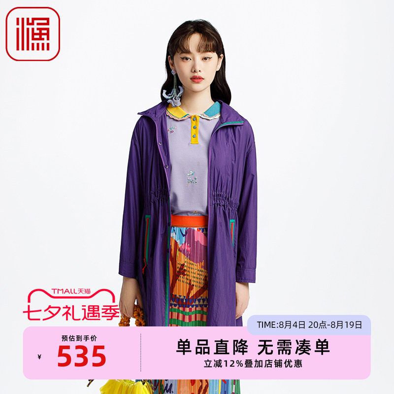 渔牌女装风衣女款2025新款新中式收腰中长款带帽休闲外套FGHA3007