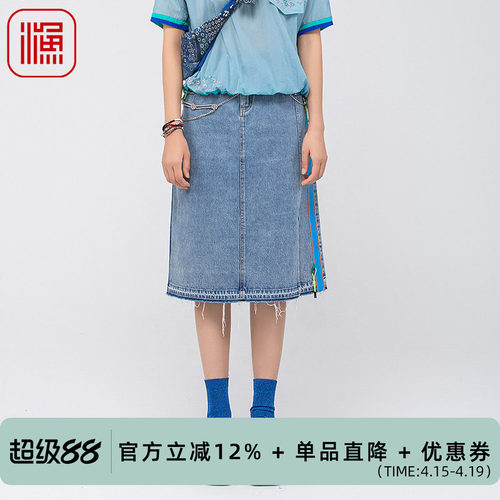 渔服饰半身裙女2024新款纯棉全棉水洗拼接牛仔绣花A字裙FGGB7003