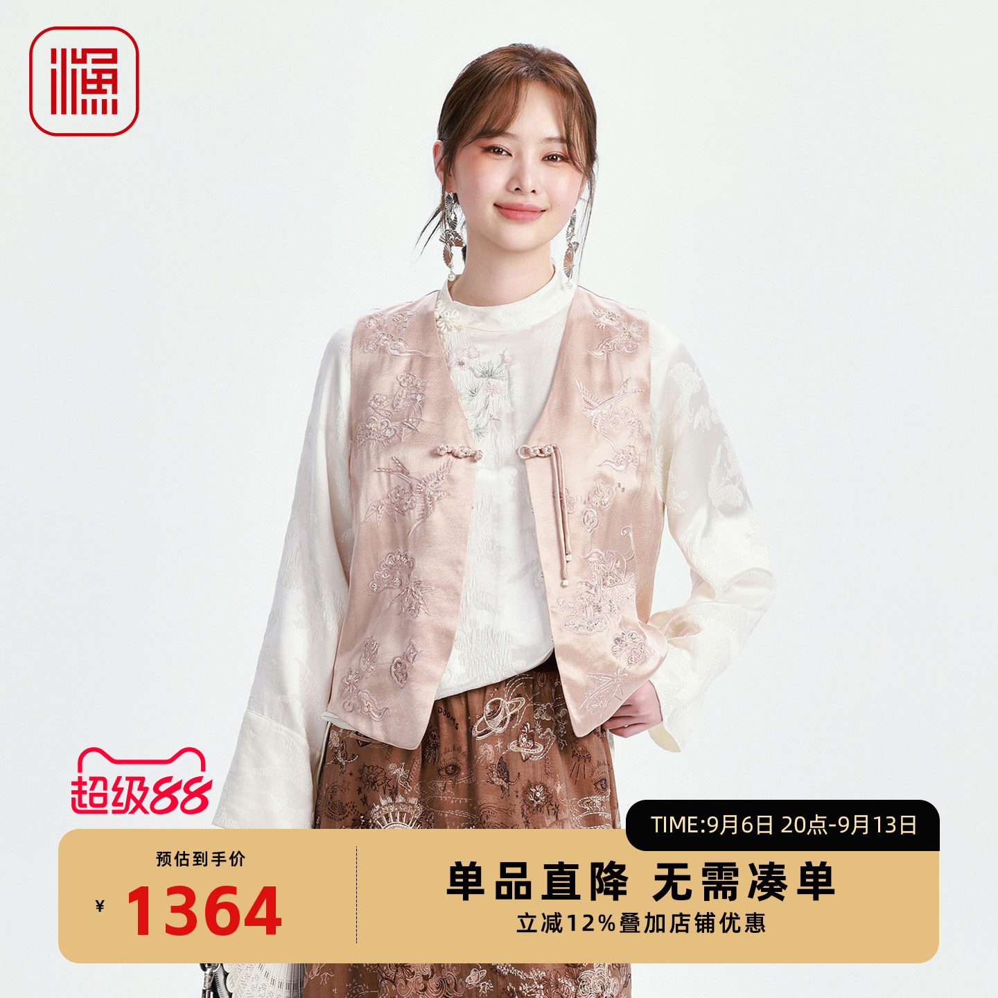 渔牌早秋新中式缎面刺绣马甲