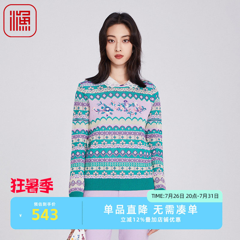 渔牌女短款横纹套头针织打底衫