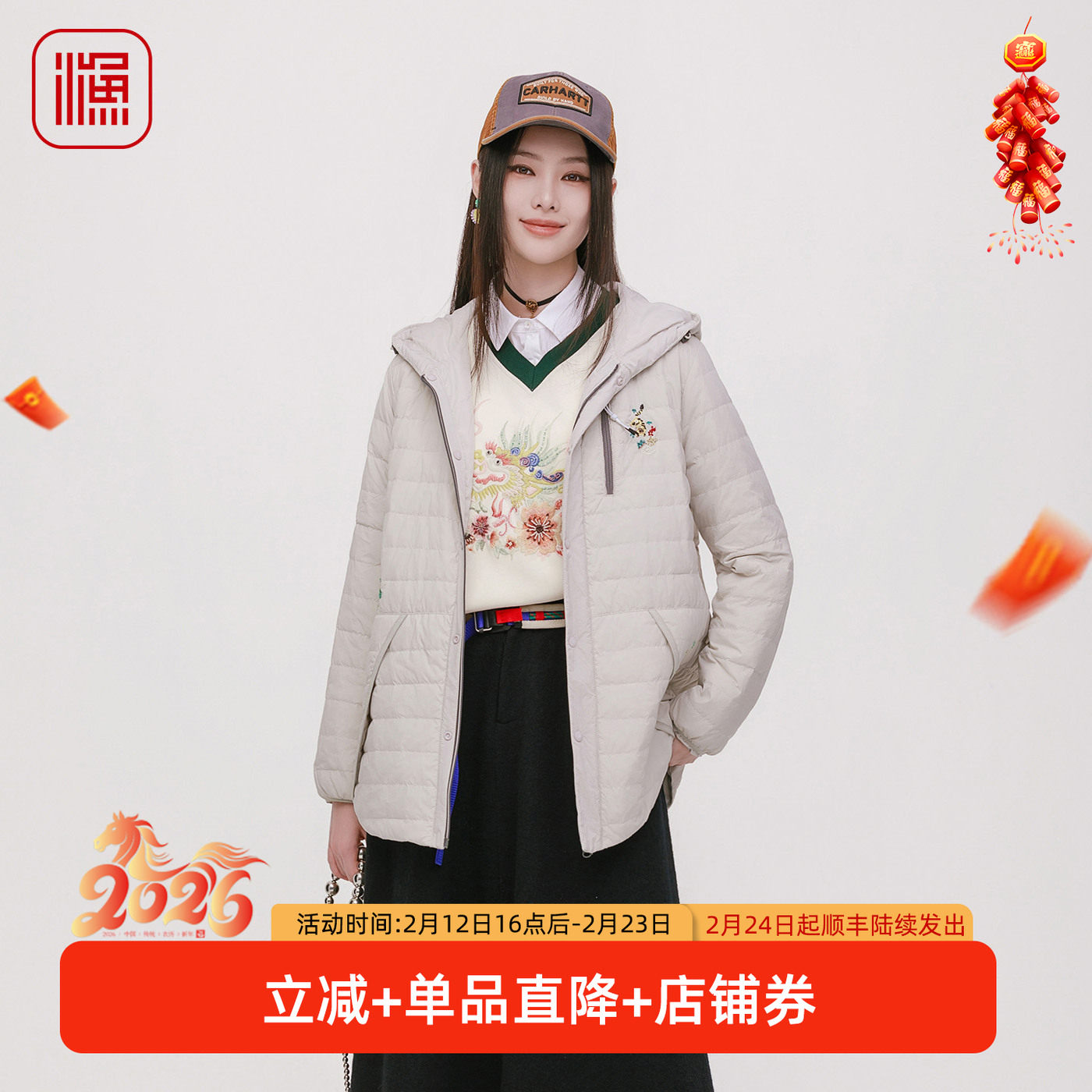 渔牌女装时尚休闲羽绒服女2025新款秋冬款刺绣花羽绒外套FGHD5006
