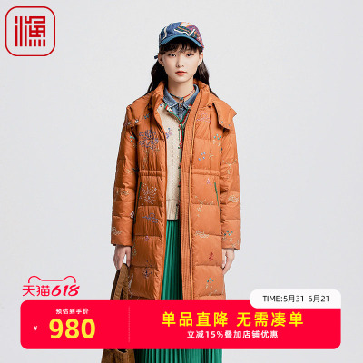 渔牌2024新款冬季羽绒服