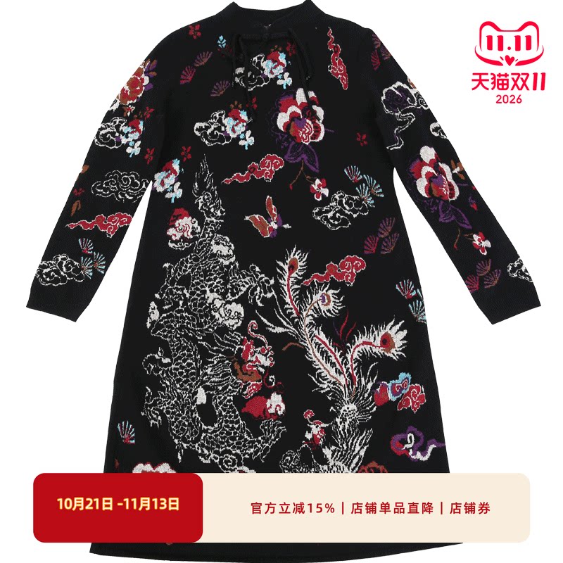 渔牌新中式提花立领针织连衣裙