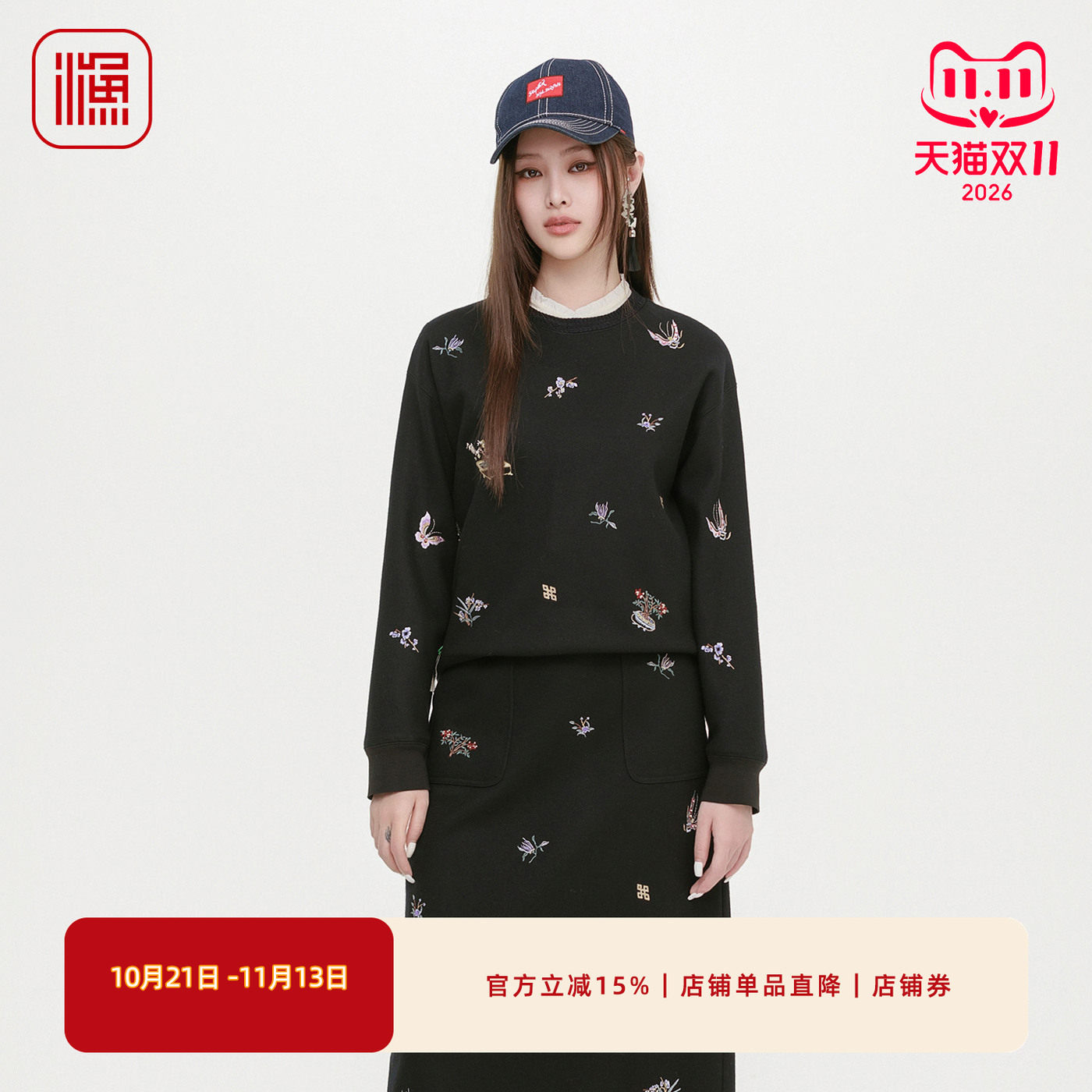 渔牌套头卫衣女2025新款