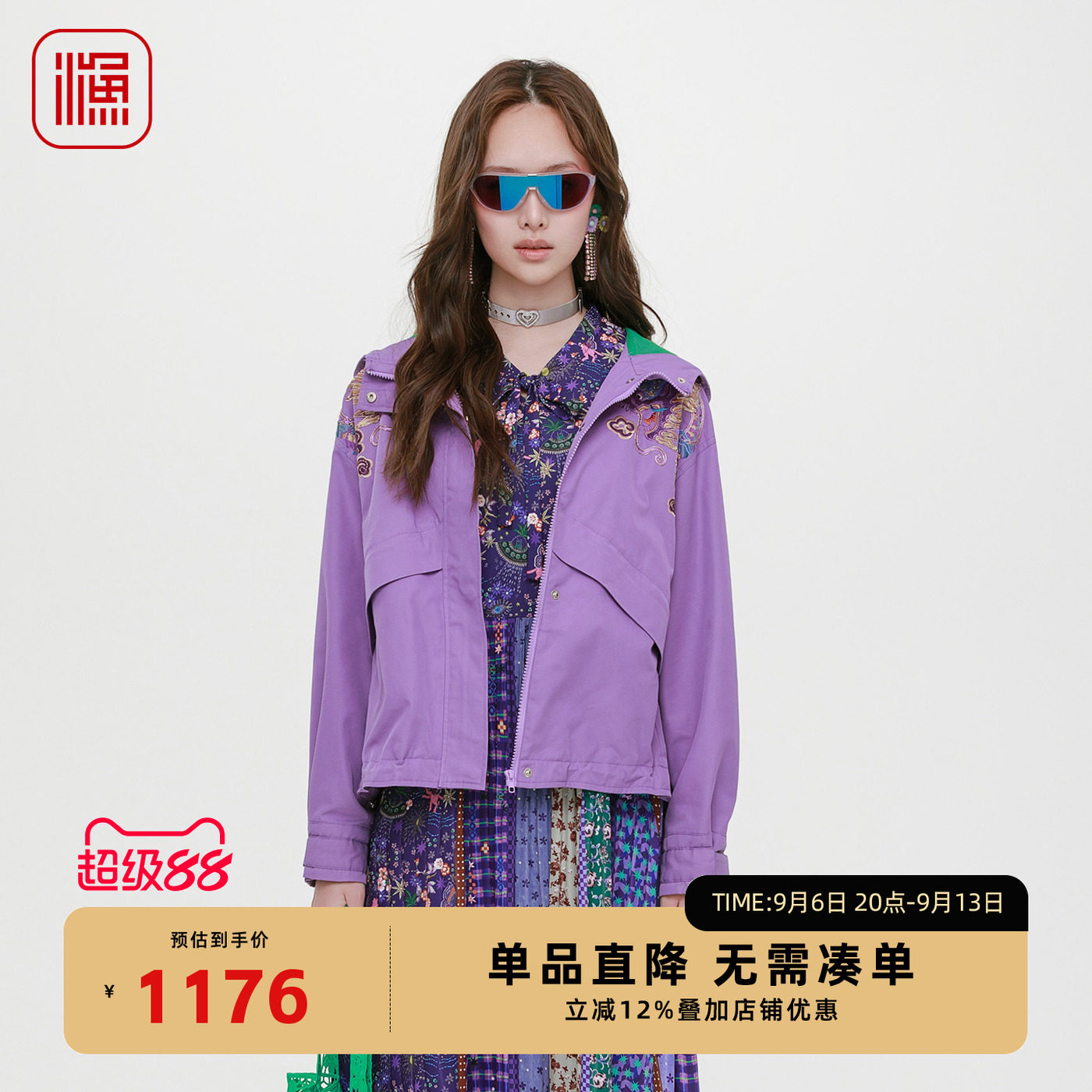 渔牌2025秋装新款女士短款风衣