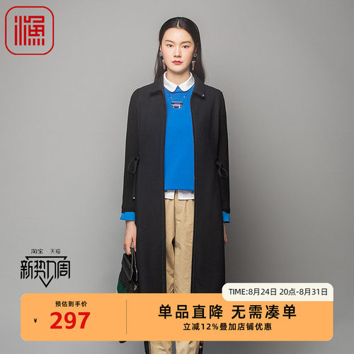 渔牌FGFD3226冬季外套