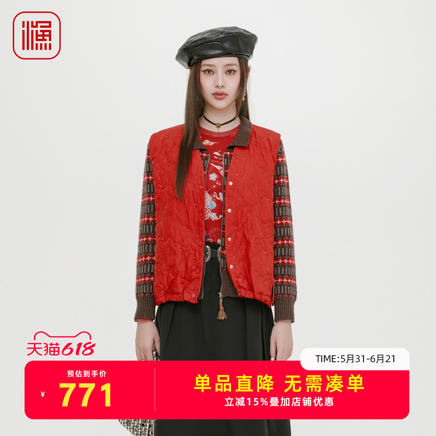 渔牌女装棉服背心马甲