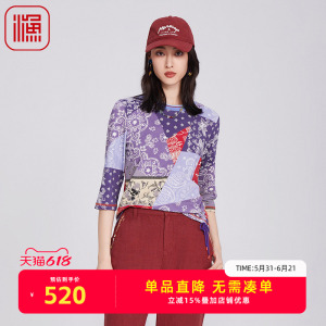 FISHING短袖t恤女2025新款棉休闲短袖针织圆领上衣FGHA2046