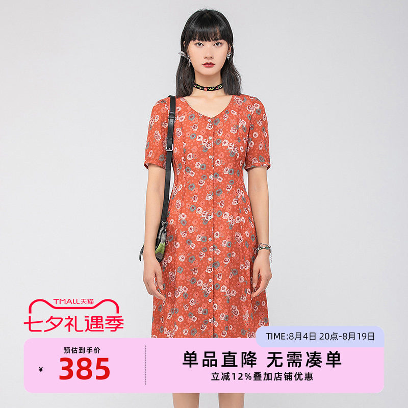 渔牌女装连衣裙2024新款女夏季桑蚕丝微弹单排扣印花裙子FGGB0080