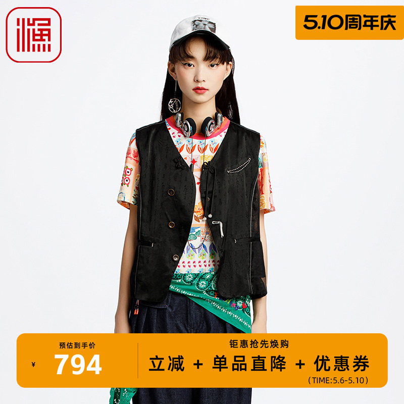 渔女装马甲女款2025新款春个性复古外搭内穿百搭休闲上衣FGHA3023