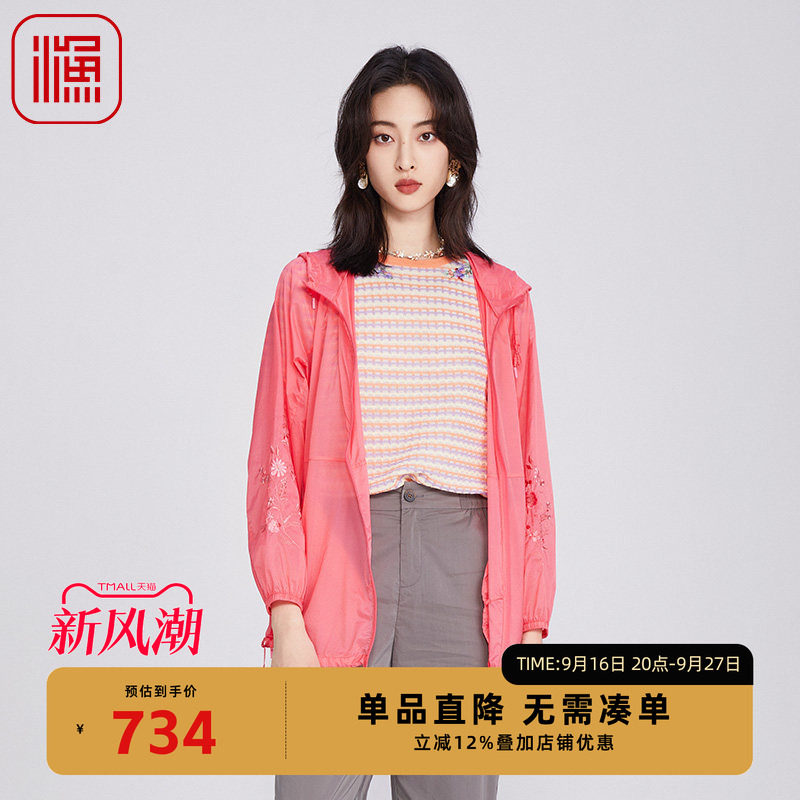 渔牌女装春装女款2025年新款新中式绣花轻薄款防风衣外套FGHA3092