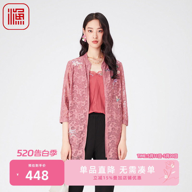 渔牌女装风衣外套女2024春秋新款蕾丝绣花中长款外套百搭FGGA3071