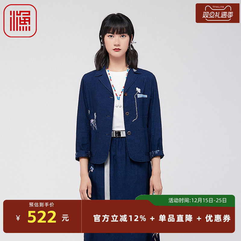 渔牌新中式女装2024春款棉麻刺绣花休闲西装时尚短款外套FGGA3010
