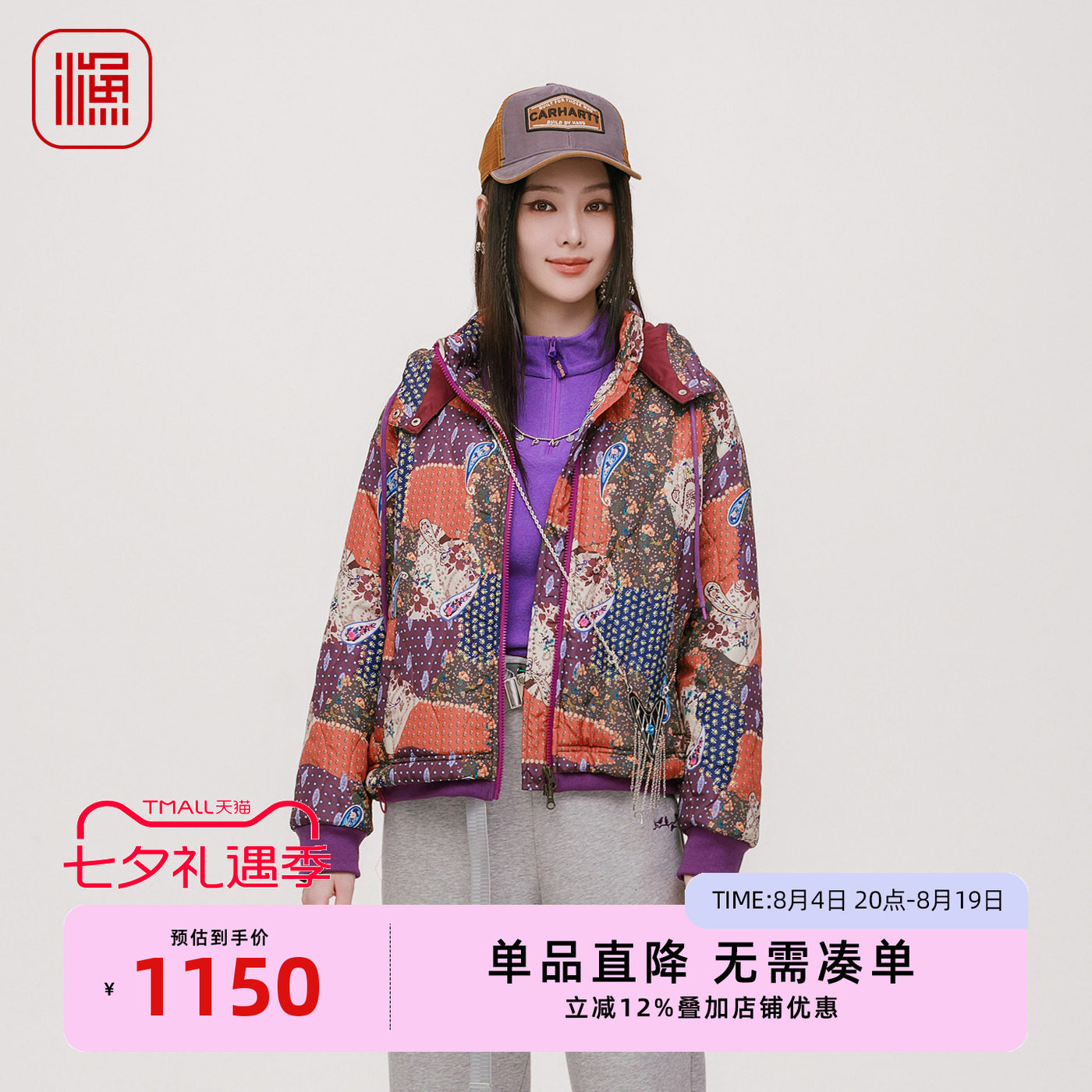 渔牌棉服女2025新款秋冬印花短款