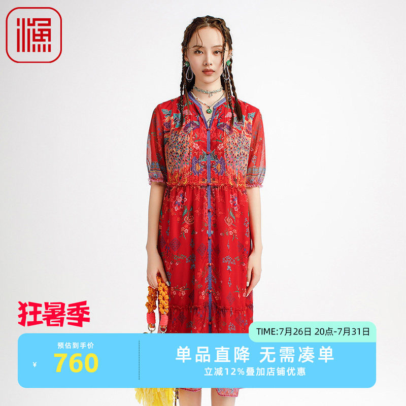 渔牌女装连衣裙夏女2025新款新中式国风雪纺印花长款裙子FGHB0096