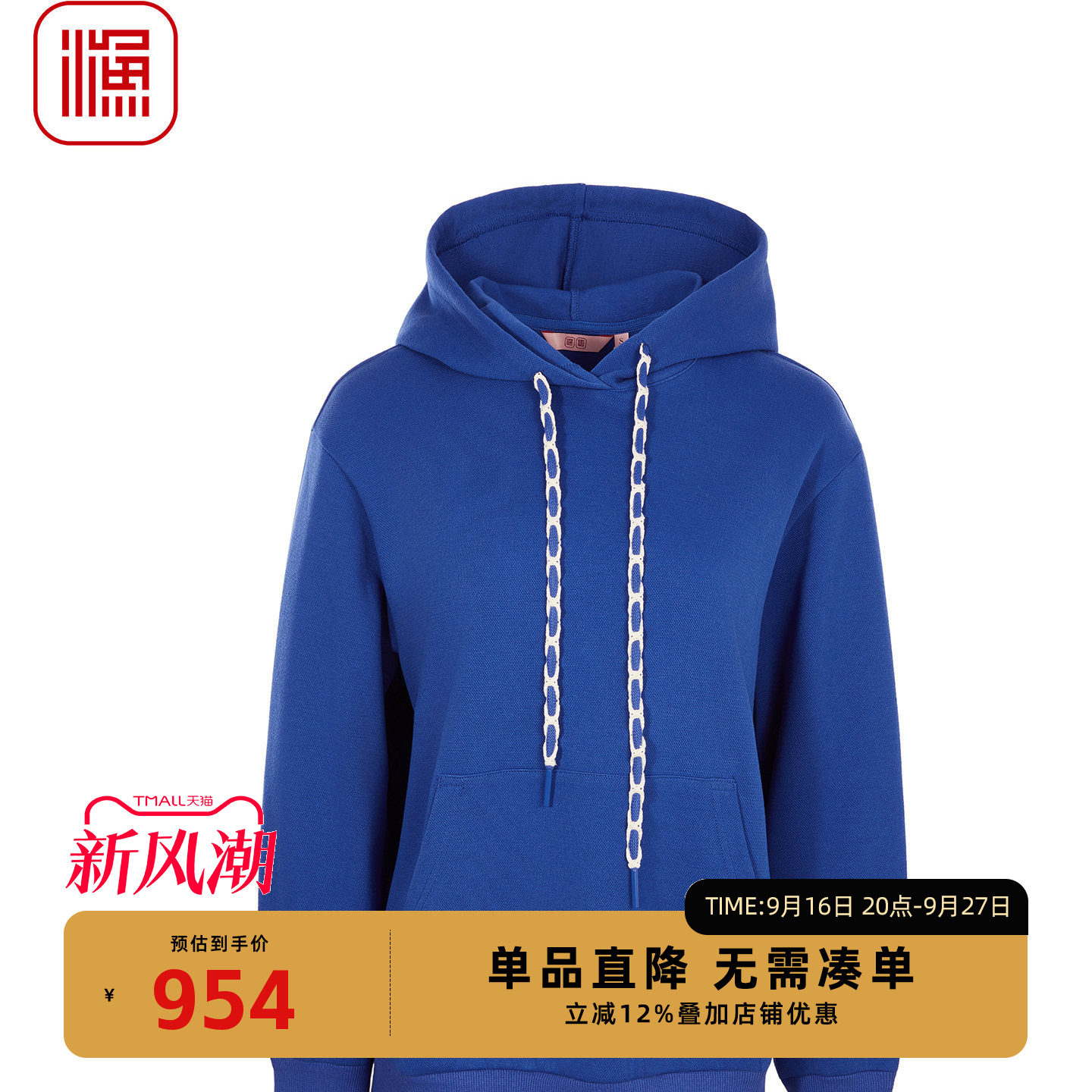 渔牌秋季连帽龙纹刺绣卫衣女