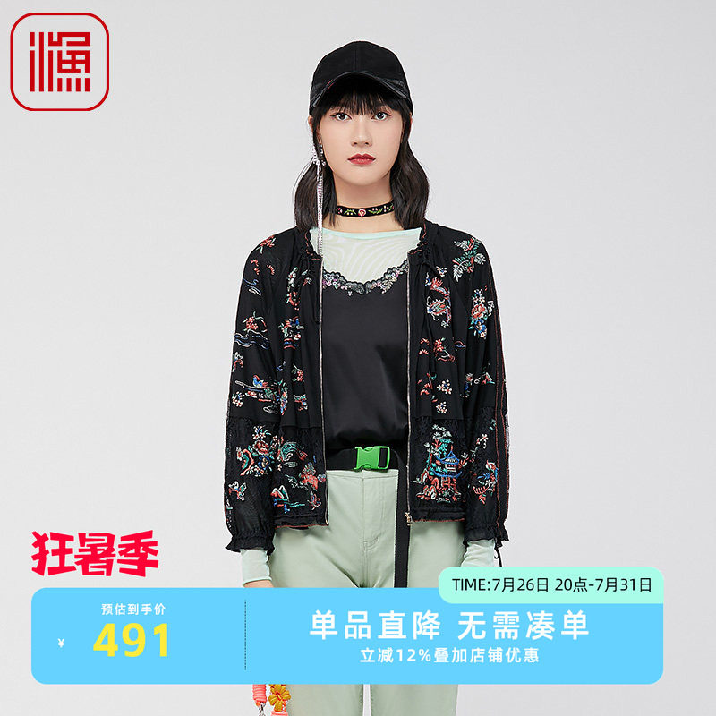 渔牌女外套春夏新款镂空满身重工刺绣绣花拼接蕾丝外套中国风上衣